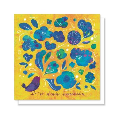 Okładka książki Kartka okolicznościowa. W dniu imienin