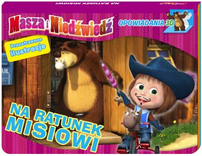 Okładka książki Na ratunek misiowi. Masza i niedźwiedź. Opowiadania 3D