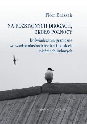 Okładka książki Na rozstajnych drogach około północy