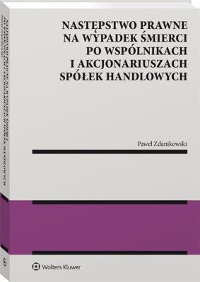 Okładka książki Następstwo prawne na wypadek śmierci po wspólnikach i akcjonariuszach spółek handlowych