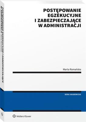 Okładka książki Postępowanie egzekucyjne i zabezpieczające w administracji