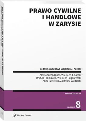 Okładka książki Prawo cywilne i handlowe w zarysie