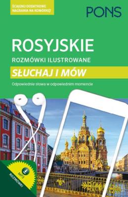 Rozmówki ilustrowane. Słuchaj i mów - rosyjski. Autor: Holger von Rauch. SmakLiter.pl Okładka książki Rozmówki ilustrowane. Słuchaj i mów - rosyjski