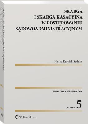 Okładka książki Skarga i skarga kasacyjna w post sądowoadm w.5