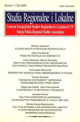Opakowanie Studia regionalne i lokalne 1/2005