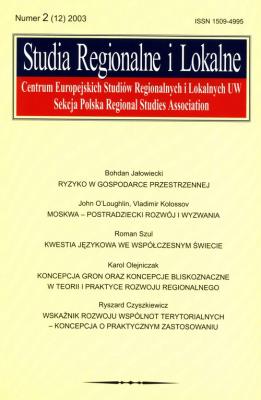 Opakowanie Studia regionalne i lokalne 2/2003