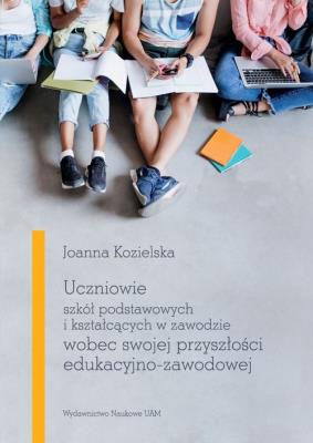Okładka książki Uczniowie szkół podstawowych i kształcących w zawodzie wobec swojej przyszłości edukacyjno-zawodowej