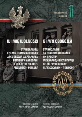 W imię wolności Tom 1 Wojskowość Stanisławów i Ziemia Stanisławowska. Wydawca: Wojskowa Akademia Techniczna. SmakLiter.pl Opakowanie W imię wolności Tom 1 Wojskowość Stanisławów i Ziemia Stanisławowska