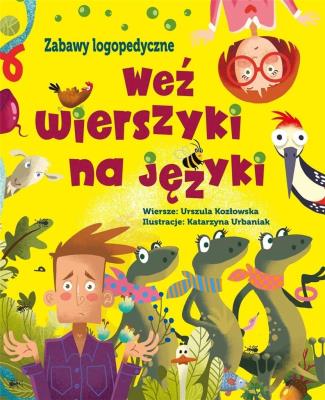 Weź wierszyki na języki. Autor: Urbaniak Katarzyna. SmakLiter.pl Okładka książki Weź wierszyki na języki