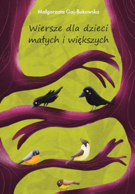 Okładka książki Wiersze dla dzieci małych i większych