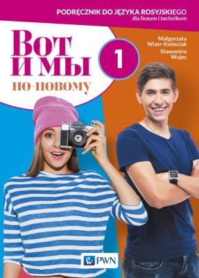 Wot i my. Po nowomu. 1 podr. w.2019 PWN. Autor: Wiatr-Kmieciak Małgorzata, Wujec Sławomira. SmakLiter.pl Okładka książki Wot i my. Po nowomu. 1 podr. w.2019 PWN