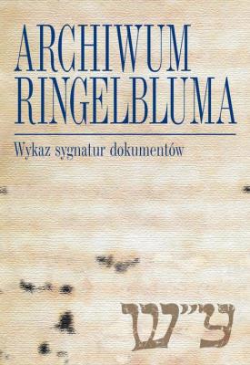 Opakowanie Archiwum Ringelbluma Konspiracyjne Archiwum Getta Warszawy Wykaz sygnatur dokumentów z Archiwum Ri