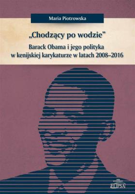 Chodzący po wodzie'' Barack Obama w kenijskiej... Autor: Piotrowska Maria. SmakLiter.pl Okładka książki Chodzący po wodzie'' Barack Obama w kenijskiej..
