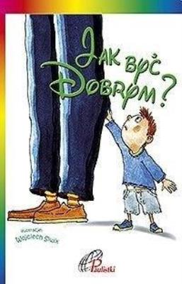 Okładka książki Jak być dobrym