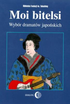 Moi bitelsi. Wybór dramatów japońskich. Wydawca: Dialog Wydawnictwo Akademickie. SmakLiter.pl Opakowanie Moi bitelsi. Wybór dramatów japońskich