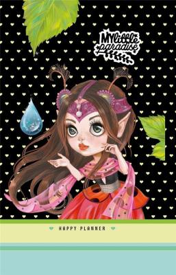 Opakowanie Planer dla dziewczynek 135x197/96K kr. TW Brokat