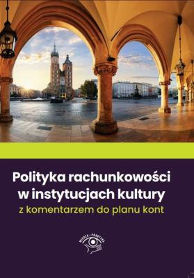 Okładka książki Polityka rachunkowości w instytucjach kultury 2022