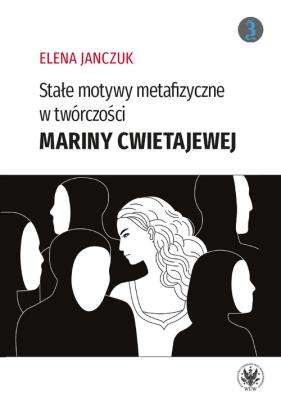Stałe motywy metafizyczne w twórczości Mariny Cwietajewej. Autor: Janczuk Elena. SmakLiter.pl Okładka książki Stałe motywy metafizyczne w twórczości Mariny Cwietajewej