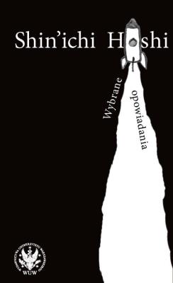 Wybrane opowiadania. Autor: Hoshi Shin’ichi. SmakLiter.pl Okładka książki Wybrane opowiadania