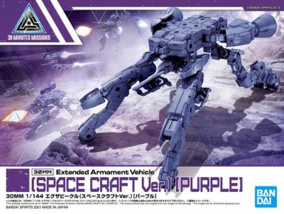 Opakowanie 30MM 1/144 EA VEHICLE SPACE CRAFT Ver. [PURPLE]