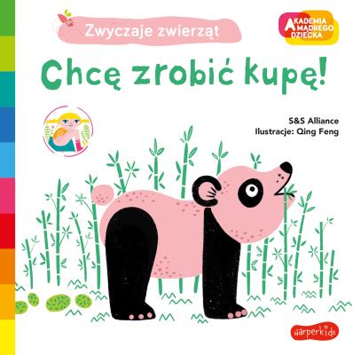 Akademia mądrego dziecka. Chcę zrobić kupę!. Autor: S&S Alliance, Beatrice Alemagna. SmakLiter.pl Okładka książki Akademia mądrego dziecka. Chcę zrobić kupę!