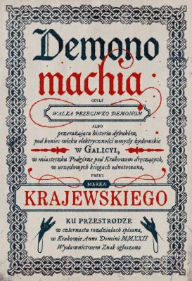 Demonomachia. Autor: Marek Krajewski. SmakLiter.pl Okładka książki Demonomachia
