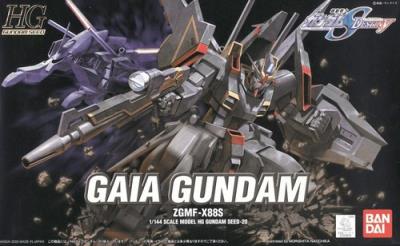 Okładka książki HG 1/144 GAIA GUNDAM