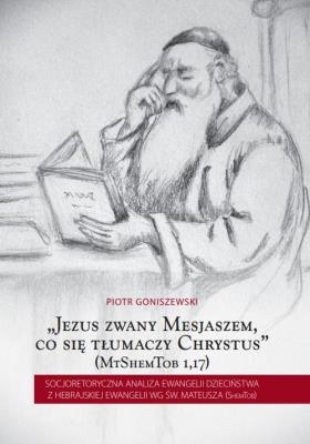 Jezus zwany Mesjaszem. Autor: Goniszewski Piotr. SmakLiter.pl Okładka książki Jezus zwany Mesjaszem
