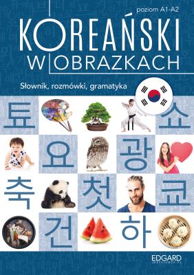 Koreański w obrazkach. Słownik,rozmówki,gramatyka. Autor: JEONG IN CHOI. SmakLiter.pl Okładka książki Koreański w obrazkach. Słownik,rozmówki,gramatyka
