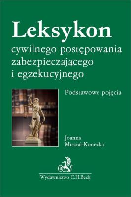 Okładka książki Leksykon cywilnego postępowania zabezpieczającego i egzekucyjnego