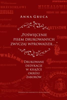 Okładka książki Poświęcenie pisem drukowanych zwyczaj wprowadził..