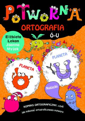 Potworna ortografia Ó-U. Autor: Lekan Elżbieta, Joanna Myjak (ilustr.). SmakLiter.pl Okładka książki Potworna ortografia Ó-U