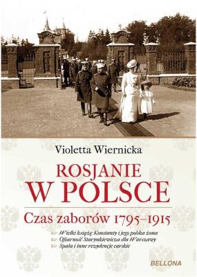 Rosjanie w Polsce. Czas zaborów 1795-1915. Autor: Wiernicka Violetta. SmakLiter.pl Okładka książki Rosjanie w Polsce. Czas zaborów 1795-1915