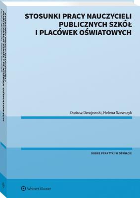 Okładka książki Stosunki pracy nauczycieli publicznych szkół i placówek oświatowych
