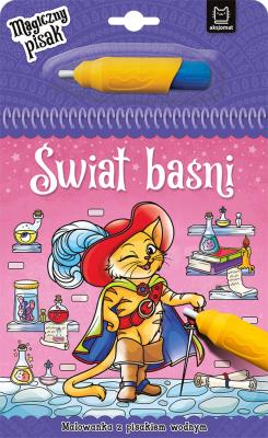 Świat baśni. Malowanka z pisakiem wodnym. Autor: Opracowanie zbiorowe. SmakLiter.pl Okładka książki Świat baśni. Malowanka z pisakiem wodnym