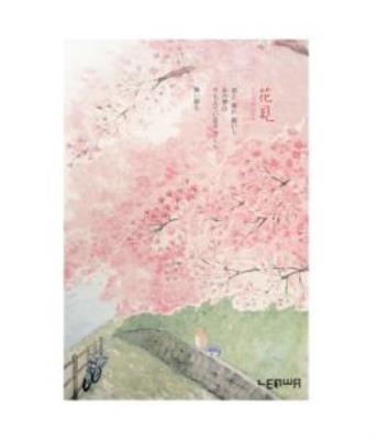 Opakowanie Szkicownik 80k B5 koty na murku