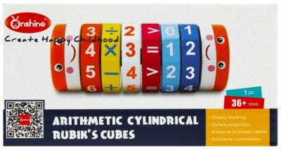 Opakowanie Układanka drewniana tabliczka mnożenia