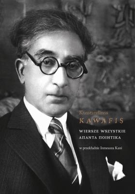 Okładka książki Wiersze wszystkie