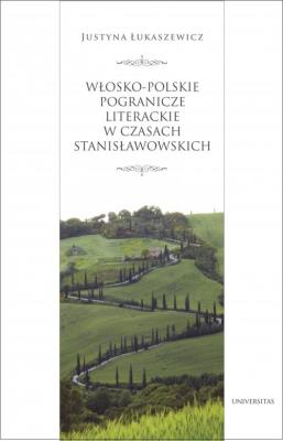 Okładka książki Włosko-polskie pogranicze literackie..