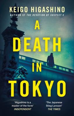 A Death in Tokyo. Autor: Higashino 	Keigo. SmakLiter.pl Okładka książki A Death in Tokyo