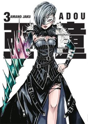 Okładka książki Adou. Tom 3