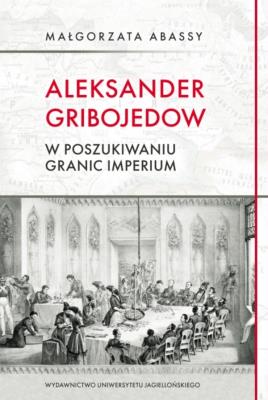 Okładka książki Aleksander Gribojedow. W poszukiwaniu granic imperium