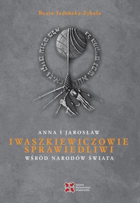 Okładka książki Anna i Jarosław Iwaszkiewiczowie. Sprawiedliwi wśród Narodów Świata
