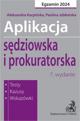 Okładka książki Aplikacja sędziowska i prokuratorska 2024