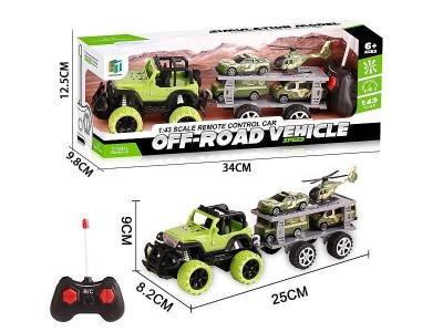 Opakowanie Auto na radio Wosjko z przyczepą