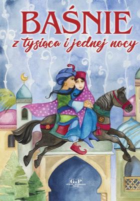 Baśnie z tysiąca i jednej nocy. Autor:   Praca zbiorowa. SmakLiter.pl Okładka książki Baśnie z tysiąca i jednej nocy