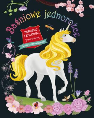 Okładka książki Baśniowe jednorożce. Zdrapuj i koloruj