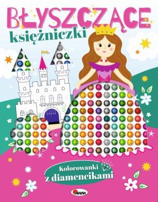 Błyszczące księżniczki. Kolorowanki z diamencikami. Autor: Opracowanie zbiorowe. SmakLiter.pl Okładka książki Błyszczące księżniczki. Kolorowanki z diamencikami