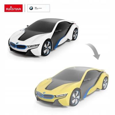BMW i8-UV Sensitive Collection R/C 1:24. Wydawca: Rastar. SmakLiter.pl Opakowanie BMW i8-UV Sensitive Collection R/C 1:24