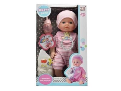 Opakowanie Bobas sikający 36cm + akcesoria